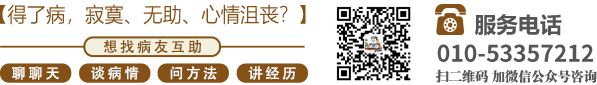 插入她的骚穴在线观看北京中医肿瘤专家李忠教授预约挂号